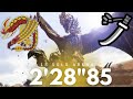 [MH Wilds] Seregios Arena 2'28 Ls Solo