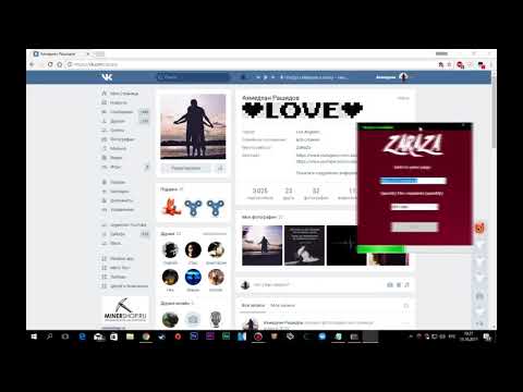 Как накрутить голоса в вк 2017 скачать чит на накрутку голосов в вк 2017 яндекс диск рабочий