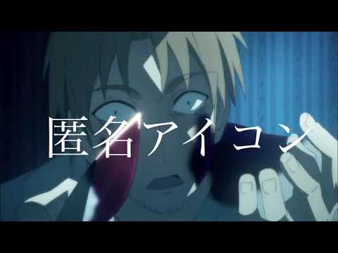 【MAD】殺戮の天使×ロキ   copia