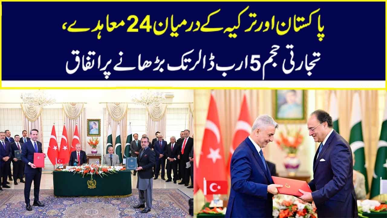 Pakistan and Turkey Sign 24 Agreements to Strengthen Trade, Defense, and Economic Ties