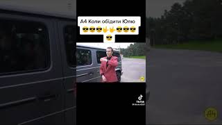 кто обидел мою подругу