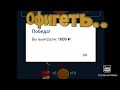 1xbet Agent - YouTube