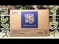 【プレバン限定特典付き】イーブイフレンズ ポケモン G.E.M EXシリーズ 開封レビュー