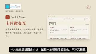 4   AI提示词