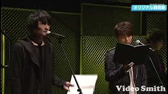 サーヴァンプ イベント Youtube