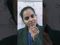 chapter 9 ray optics section details #physicsexam #physics # motivation #physicssamplepaper #pcmb