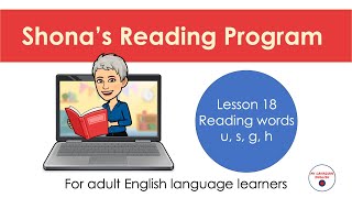 Reading program | Lesson 18 | Reading with u, s, g, h