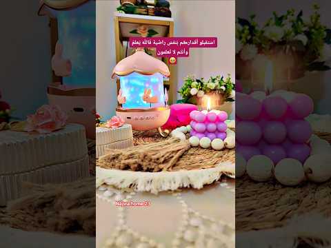 وإن ي لراض بالق ضاء وب م ا تش اء وع ندي يقين أن ل طفك شام لي اكسبلور تصويري صباح الخير