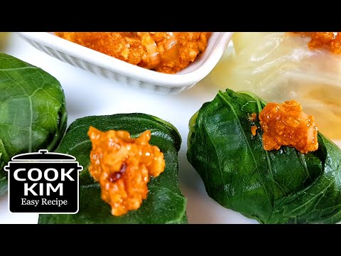 Vegetable Ssambap Recipe, 아욱쌈밥 만들기