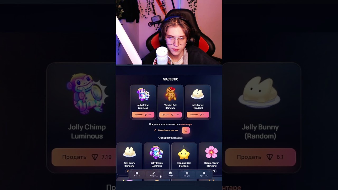 Раскрутился с 30 TON на Casemint!