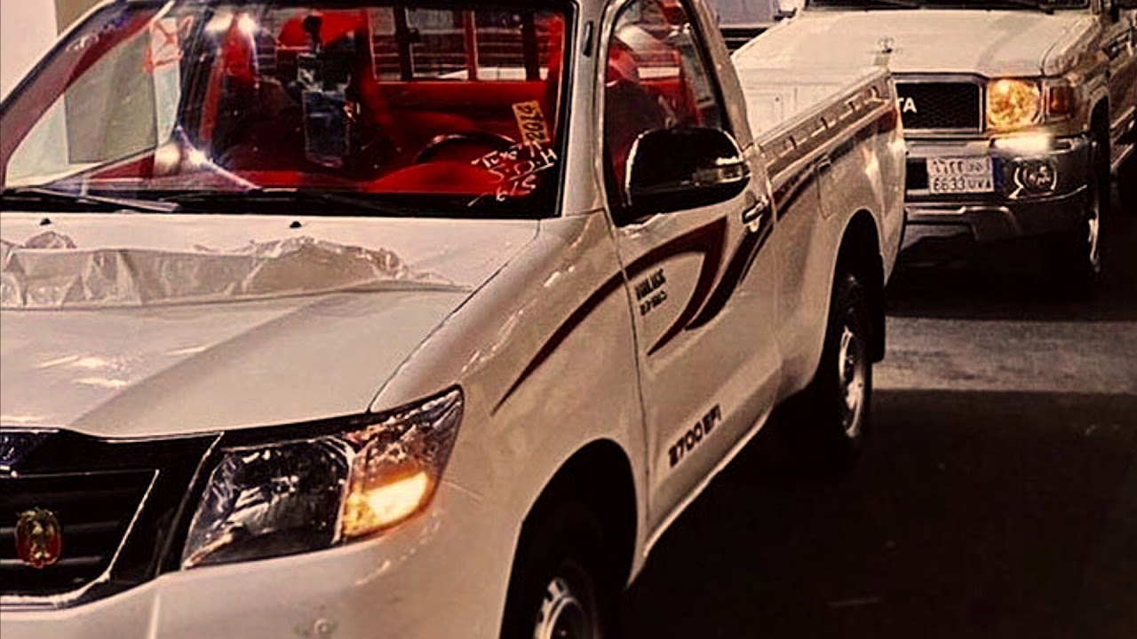 اغنية واعليا وا على حالي