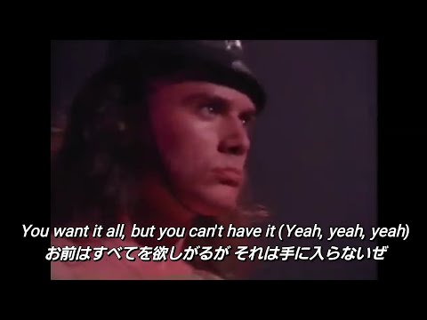 【和訳】Faith No More - Epic / Pump Up the Jam (Live in London, 1990)