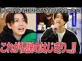 ジャニヲタがTHE FIRSTを全話リアクション!これが伝説のはじまりか!!【書類審査〜2次審査編 #1-1〜#1-2】