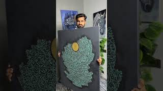 Calligraphy Masterpiece Available Paintastic Valley