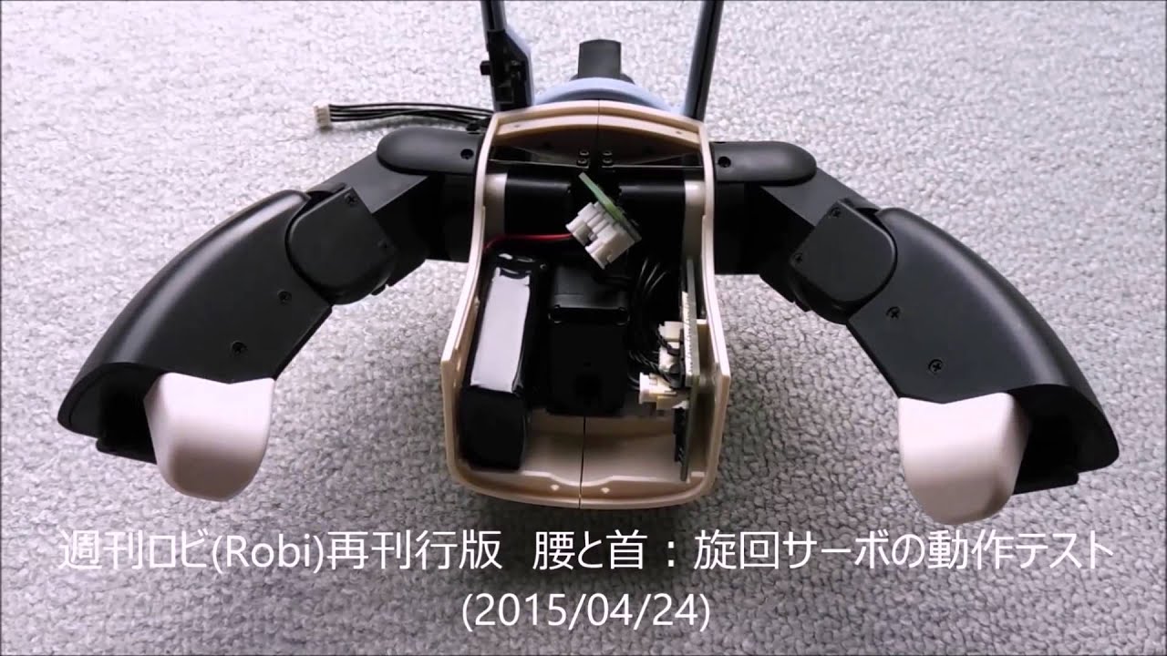 説明欄必読 週間「ロビ」Robi 44～70 完結号 ＋専用バインダー 説明欄必読 週間「ロビ」Robi 44～70 完結号 ＋専用バインダー