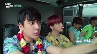 (INDO SUB) iKON Heart Racing In Hawaii - Episode 3