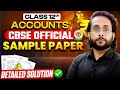 Class 12 Accounts Sample Paper 2025-26 | Full Solution Explained By Harsh Sir