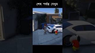 Shin-chan's Funny Interactions in GTA V 🤣 #shinchan #gta #shorts