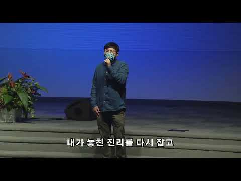 내가버린십자가다시지고 - YES PRAISE @SarangYES