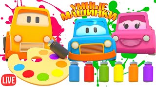 Развивающий мультик про машинки 🚗 Учим фрукты, цвета и играем | Умные машинки
