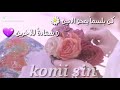 حالات واتس دينية كن بلسما يمحو الانين ماهر زين 