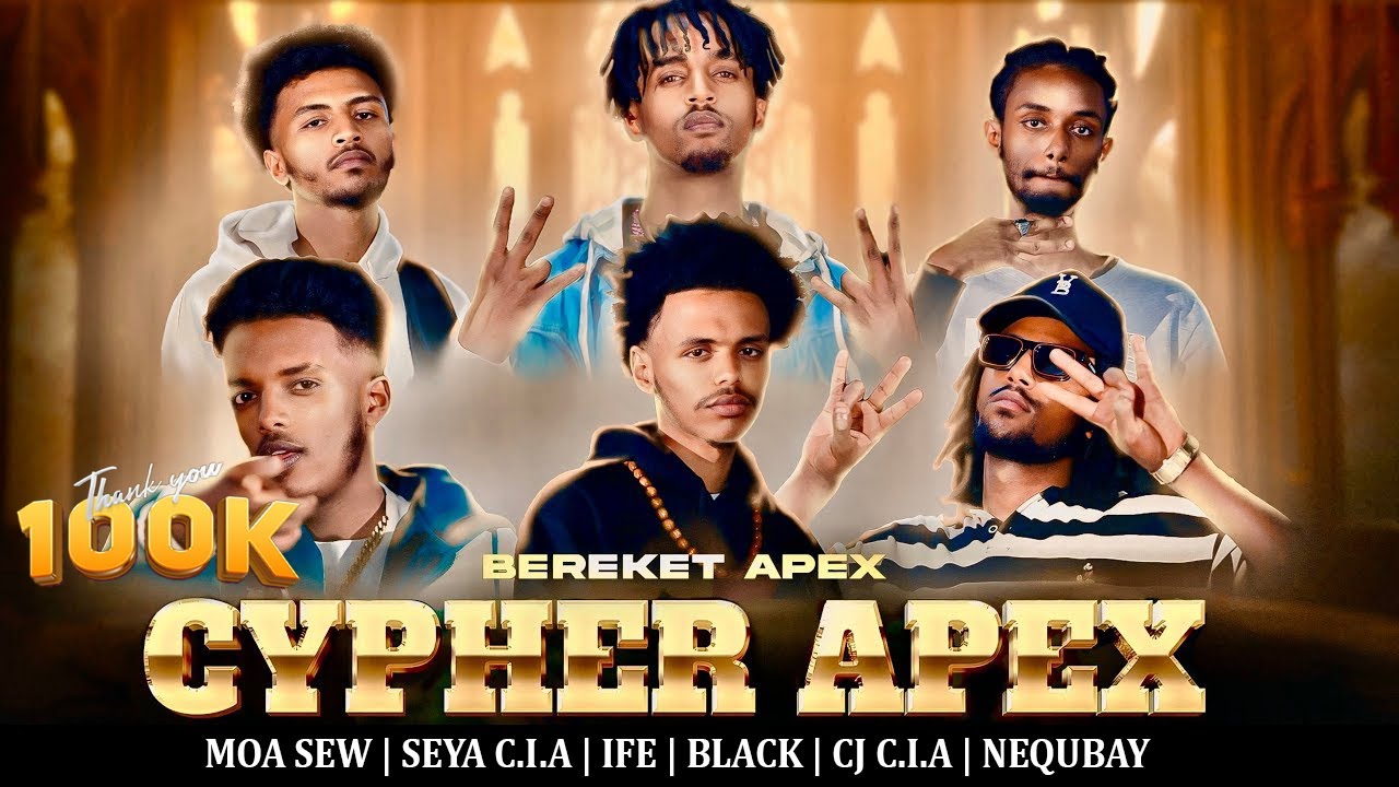 Bereket Apex - Cypher Apex Vol 3 | New Ethiopian Music 2025 (Official Video)