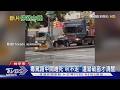 這次火速裁定羈押!彰化男毒駕闖紅燈 沒肇事也押｜TVBS新聞 @TVBSNEWS01