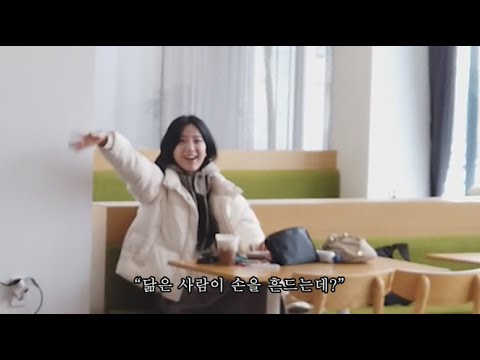[S#4 Vlog] Mimi Log Part 2