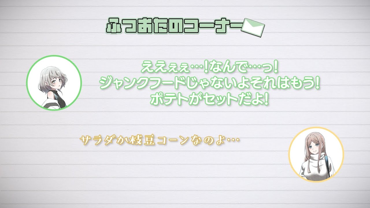 【ラジオ番組】MyGO!!!!!の「迷子集会」#163
