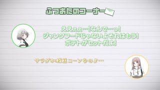 radiomygos Maigo Center 163