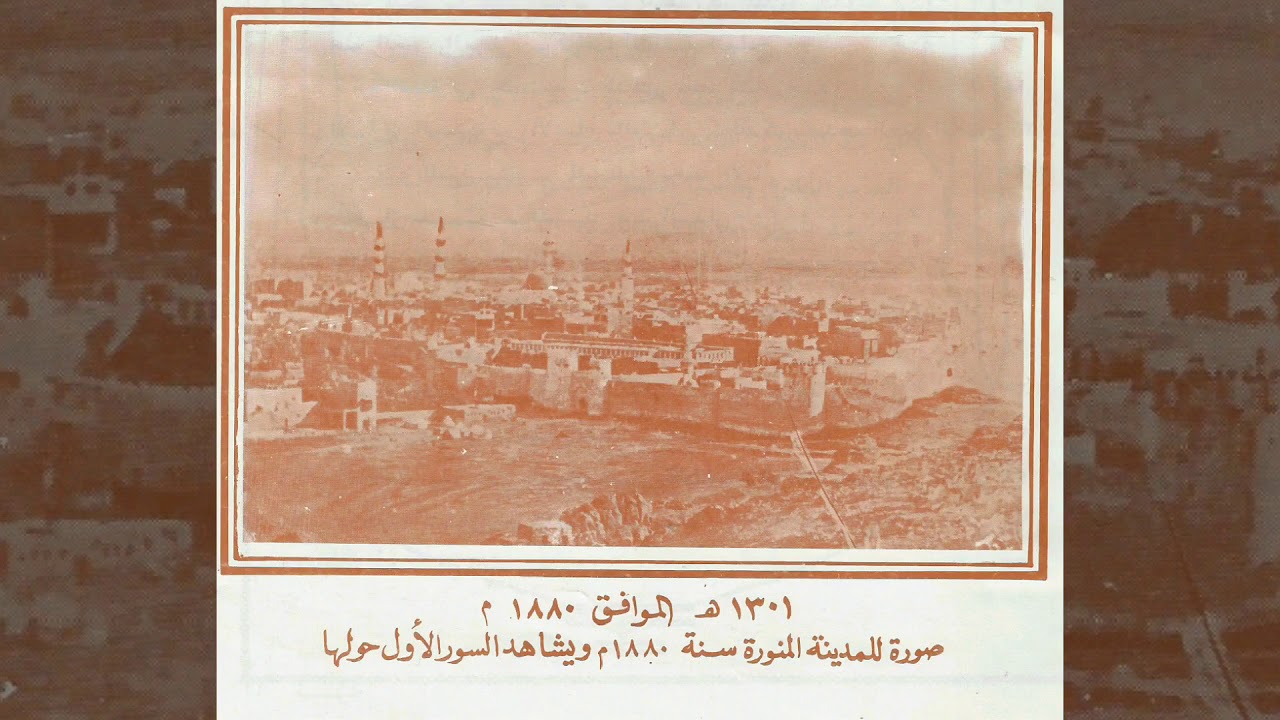 صور من المدينة المنورة #ذكريات #السعودية