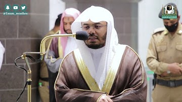 تلاوة فضيلة الشيخ د.#ياسر_الدوسري من صلاة المغرب 16 جمادى الأولى 1442هــ.