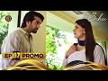 Dr. Bahu Episode 07 | PROMO | Kubra Khan | Shuja Asad | Tonight at 8:00 PM