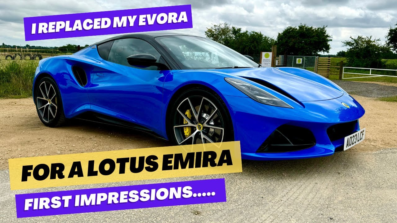 Первые впечатления о Lotus Emira от владельца Evora GT410