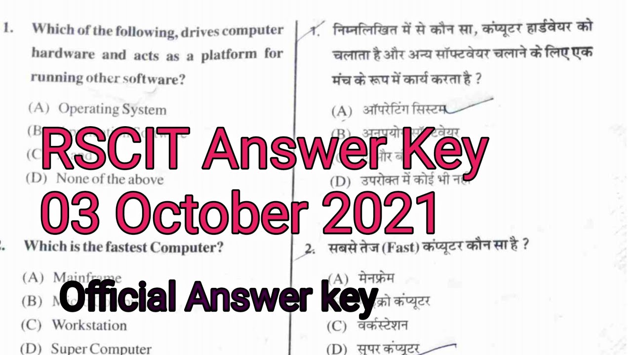 RSCIT Answer Key 3 October.  