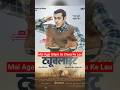 ❤❤#mai agar sitaro se chura ke lau#tubelight#1962#salmankhan#atifaslam#indochinawar