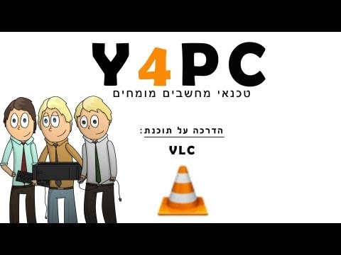 וִידֵאוֹ: מה אפשר לעשות עם נגן mp3?