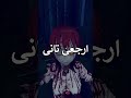 دى مبقتش لعبة رعب