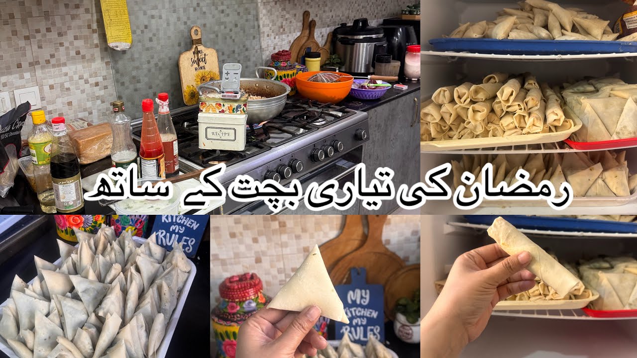 Ramzan preparations ||malai boti rolls recipe ||tayari b bachat b 