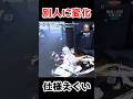 別人に変化する新衣装の仕様が凄すぎた...！！！【第五人格】【IdentityV】