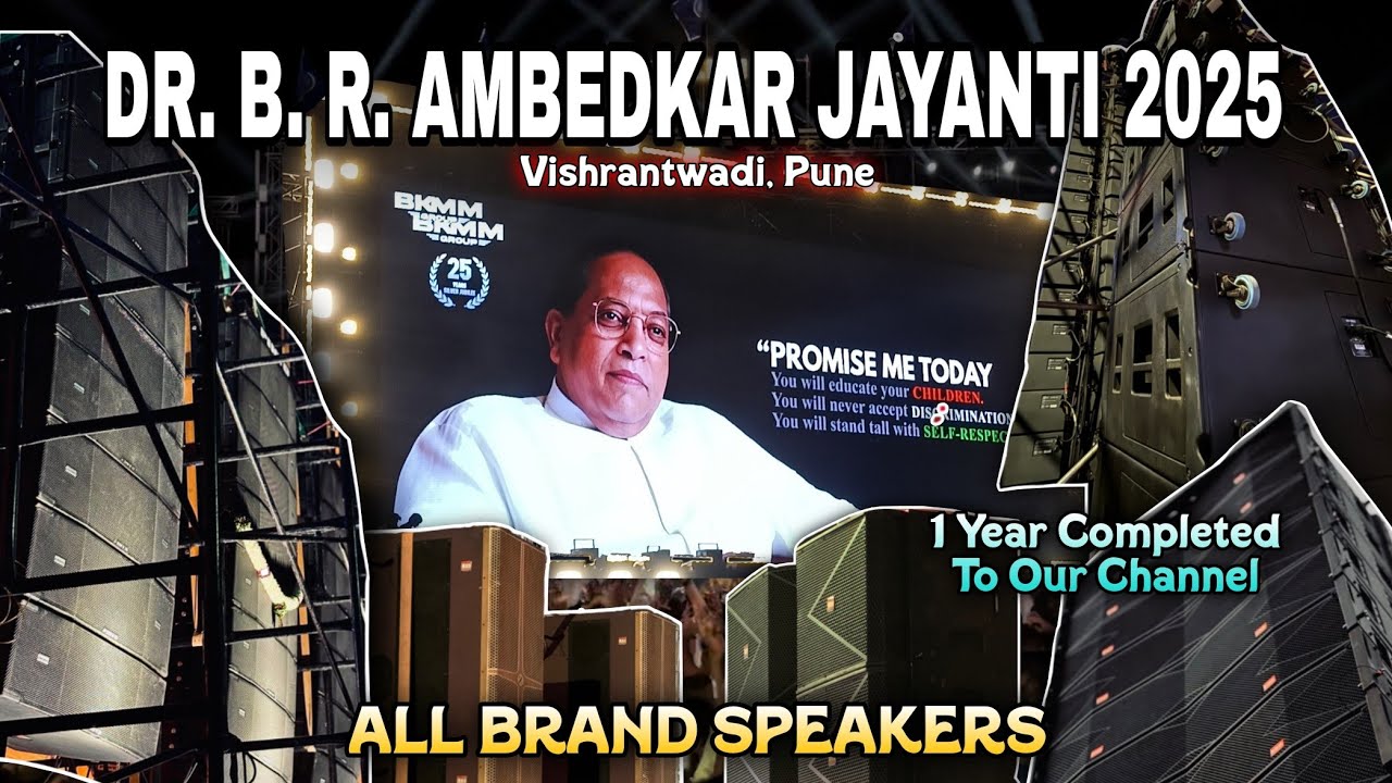 Vishrantwadi Bhimjayanti 2025💙| ALL BRAND SOUNDS 🔊| 1 Year Completed ⚡| Special Vlog 🔥