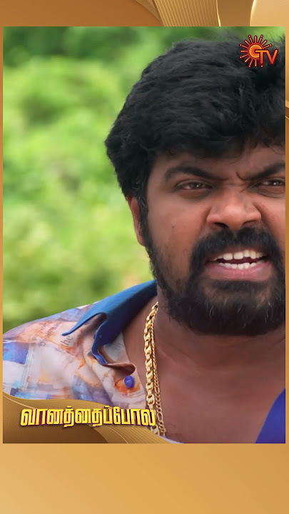 Vanathai pola - #shorts |  Tamil Serial |Sun TV