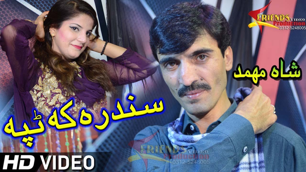 Pashto New Songs 2019 Shah Mamad Sta Makh Ta Pa Kato Me Sta Pashto 