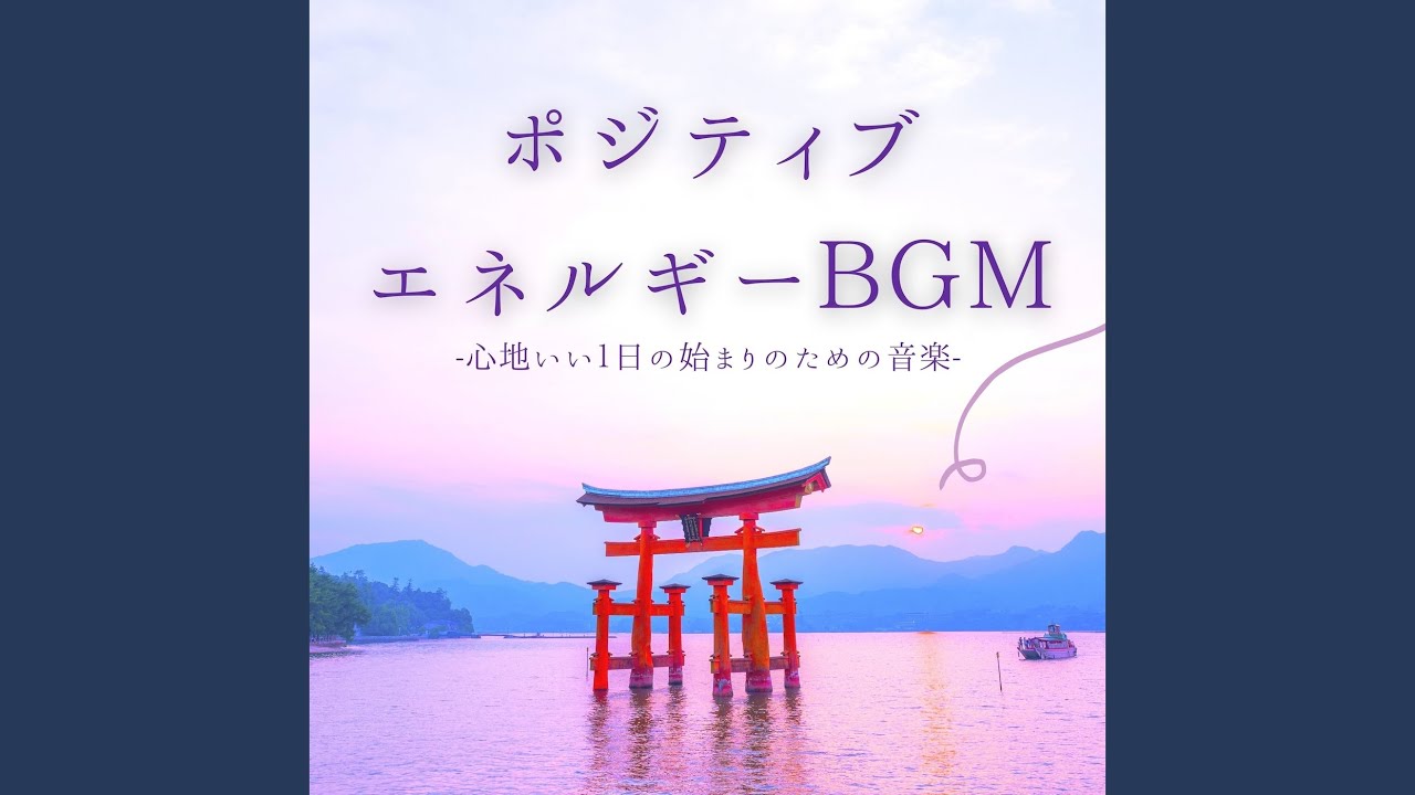 すぐ眠れる音楽 Youtube