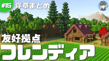 マイクラ最初にやること マイクラ最初にやること