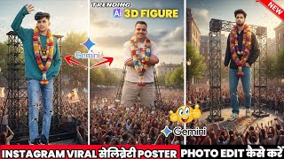 Instagram Viral Celebrity Poseter Photo Edit |Instagram Trending Gemini Ai photo | Ai Photo Editing screenshot 4