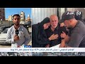 الإعلام الحكومي: الجيش الإسرائيلي ارتكب 4379 خرقاً للاتفاق خلال 315 يوماً | فيديو