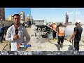 الإعلام الحكومي: الجيش الإسرائيلي ارتكب 4379 خرقاً للاتفاق خلال 315 يوماً | فيديو