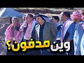 اجمل لوحات مرايا قبر شخص من الضيعة ضايع و عم يفتلو الضيع عليه ياسر العظمة 
