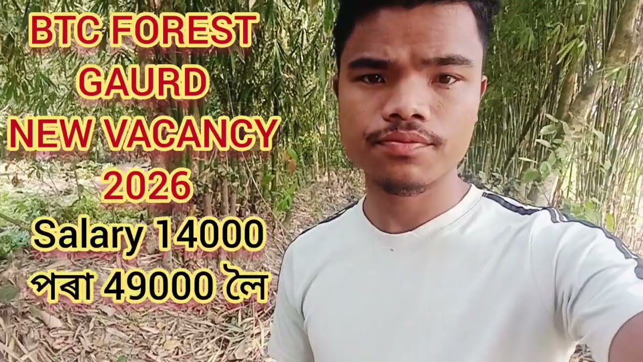 BTC Assam Forest Department New Vacancy 2026 || BTC Forester and Forest Guard Recruitment 2026